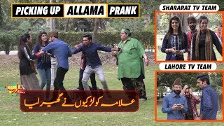 Picking Up Allama Prank  Lahore TV  Prank in Pakistan  Shararat TV [upl. by Maxa784]