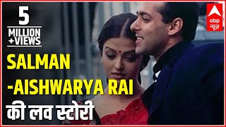 Love Story The saga between Salman Khan and Aishwarya Rai [upl. by Miharbi]