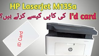 hp laserjet MFP m135a se id card photocopy kaise karte hain I id card copy I HP LaserJet MFP M135a [upl. by Buyers]