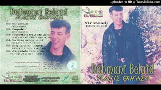 dahmani belaid album 19671977 ak yahdu rebbi a rray iw [upl. by Howlond30]