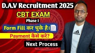 DAV Recruitment 2025CBT EXAMForm fill ✅️करने के बाद क्या करे davrecruitment [upl. by Renard36]