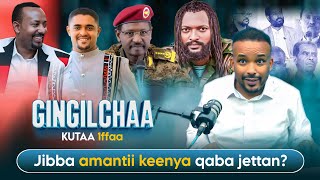 GingilchaaTamsaasa biyya keessaa kutaa 1ffaa Jibba AMANTII keenyaa qabda jettanii [upl. by Nonnaer838]