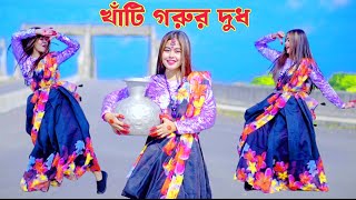 ও রূপসী মাইয়া রে তোর কলসির ভিতর কি Shila 20 Rasel babu খাঁটি গরুর দুধ Bangla new parodi song [upl. by Burney997]