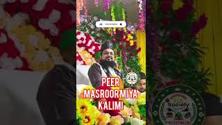 Peer Masroor Miya kalimi gojolreels aminuddin bayan [upl. by Reddin]