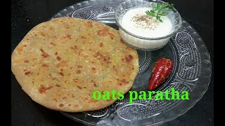 Oats parathahealthy oats paratha reciperichas recipevegetarian rasoi [upl. by Gnuh27]