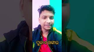 TUKUNA STYLISH COMEDYNEW ODIA COMEDY SITA DINA KATHA tukunastylishcomedy [upl. by Ferrel]