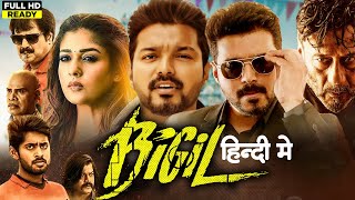 Bigil Full Movie In Hindi Dubbed  Thalapathy Vijay Nayanthara Jackie Shroff  Review amp Facts HD [upl. by Fortin]