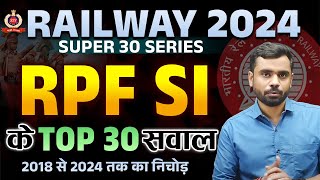 Railway 2024  RPF SI Top 30 Questions  Super 30 Series  By Aditya Ranjan Sir maths railway [upl. by Ramses]