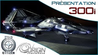 Présentation du 300i ► Les vaisseaux de STAR CITIZEN FR [upl. by Weisler]