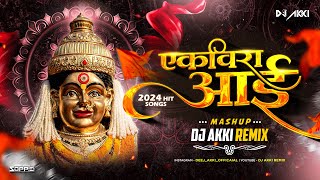 Ekveera Aai Mashup 2024  Dj Akki Remix  Dance Mix  Ekvira Aai New Song 2024 Dj Remix [upl. by Karolina]