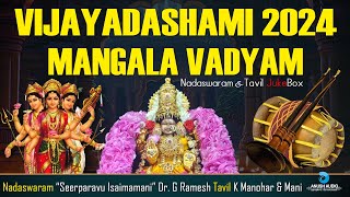 2024 Vijayadasami Mangala Vadhyam  Nadaswaram Dr G Ramesh  Tavil K Manohar amp Mani  Anush Audio [upl. by Gretchen]