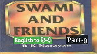 SWAMI AND FRIENDS PART9 School Breaks upBy RKNarayanaEnglish to Hindi Translations [upl. by Enimsay127]