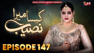 Kaisa Mera Naseeb  Episode 147  Namrah Shahid  Waqas Sattar  MUN TV Pakistan [upl. by Ainimre428]