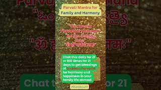 Chant Parvati Mantra for Family and Harmony  WhatAboutIT [upl. by Kcire160]