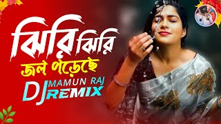 Tipik Tipik Jhiri Jhiri Jol Poriche Dj Remix  By Dj Mamun Raj  Hard Bass  New Dj Song 2024 [upl. by Benenson]