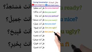 Arabic English spoken phrases learnarabic learnenglish shorts short [upl. by Sirahc]