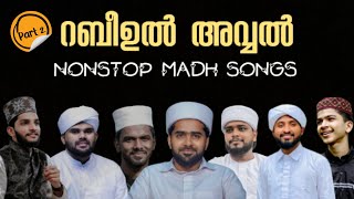 Nabidina songs malayalam 2022Selected madh songsMadh song mashupNew madh songsnonstop madh songs [upl. by Oinotnanauj]