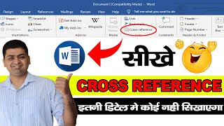 सीखे Cross Reference in MS WORD  MS WORD INSERT TAB  RITESH SIR COMPUTER CLASS [upl. by Anileva]