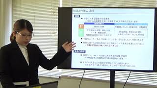 【卒論発表】【全国大会優秀賞】横浜国立大学理工学部4年「移動時間短縮意向に着目した移動に対する認識に関する研究」 [upl. by Imray]