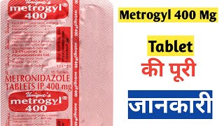 Metrogyl  Metrogyl 400 use  Metrogyl 400 uses in hindi  Metrogyl tablet  Shubham singh [upl. by Weight932]