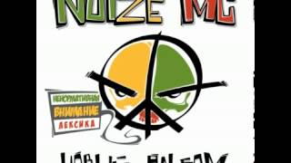 Noize MC  Новый Альбом 2012 [upl. by Nednerb]