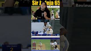 Mohammed Siraj DSP 🤣youtubeshorts shortfeed indvsnztest cricket mohammedsiraj [upl. by Kipton148]