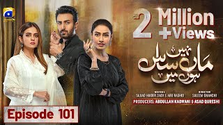 Maa Nahi Saas Hoon Main Episode 101  Eng Sub  Hammad Shoaib  Sumbul Iqbal  11th February 2024 [upl. by Yde722]