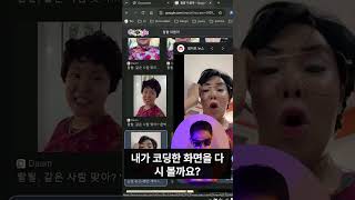 3분만에 홈피 만들기 초보코딩 html 코딩 [upl. by Auhs10]