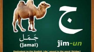 Learn Arabic Alphabet by Madinah Arabic [upl. by Ahtelahs]