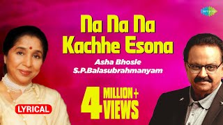 Na Na Na Kachhe Esona Lyrical Video  না না না কাছে এসোনা  Asha Bhosle  SPBalasubrahmanyam [upl. by Lamb]