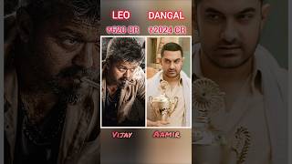 Vijay Thalapathy Vs Aamir Khan Movie 🌐 Collection 😲💥  shorts vijaythalapathy amirkhan movie [upl. by Zerimar764]