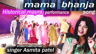 mama bhanja song performance a historical mayra function singer asmita patel [upl. by Oznole]