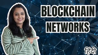 Blockchain Networks Explained  Types of Blockchain networks  Blockchain Gurukul [upl. by Ahsotal]