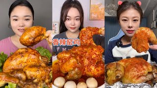 Eating Spicy Whole Chicken 🍗  eating chewy sounds  Soslu Tam Tavuk Yeme ASMR [upl. by Ahsieit]