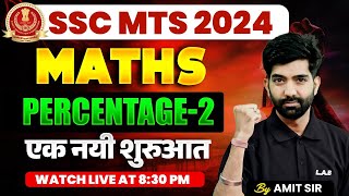 SSC MTS MATHS CLASSES 2024  PERCENTAGE FOR SSC MTS  PERCENTAGE KAISE NIKALTE HAIN  BY AMIT SIR [upl. by Eugine]