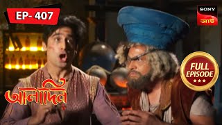 Zafars Public Humiliation  Aladdin  Ep 407  Full Episode  16 June 2023 [upl. by Acnaiv]