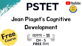 Jean Piagets Cognitive Development Theory PSTET  EquilibrationSchemaAccommodation  PSTET 2021 [upl. by Frodi]