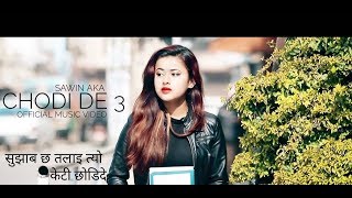 Sawin aka Chodi dey 3 music video सुझाभ छ तलाई त्यो केटि छोडी दे [upl. by Alin]