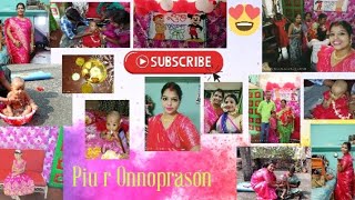 Aj gelam Onnoprason e  Dadar meyer Onnoprason onnprasonvlog Bangla VlogBangla youtube [upl. by Akinod]