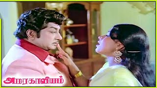 Amara Kaaviyam Full Movie HD  Shivaji Ganeshan  Sripriya  Madhavi [upl. by Xirdnek]