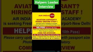 jobsInterviewAviationAirportairportvibes shorts shortsyoutube yiutubeviralshorts [upl. by Anelec]