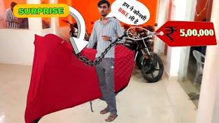 New BIKE खरीद ली आज हमने  कितने में पड़ी होगी [upl. by Naarah918]