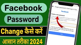 Facebook ka password kaise pata kare  Facebook Ka Password Kaise Change Kare 2024  How To Reset Fb [upl. by Lama]