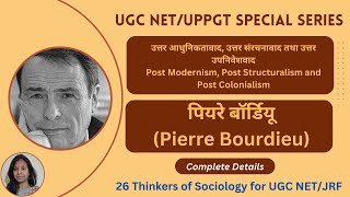 Pierre Bourdieu Pierre Bourdieu Theory Pierre Bourdieu Sociology Pierre Bourdieu books Bourdieu [upl. by Bicknell]