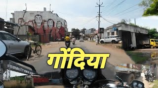 गोंदिया underground Road Gondia  Gondia Market Gondia city Maharashtra  Tiroda Wasi [upl. by Katherina]