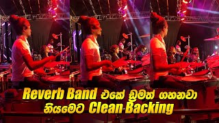 Reverb Band Backing Drum Cam [upl. by Nirehtak480]