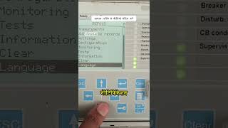 ABB RELAY SETTING youtube electrican 2024shorts shortsvideo electricial electricial [upl. by Ihcelek]