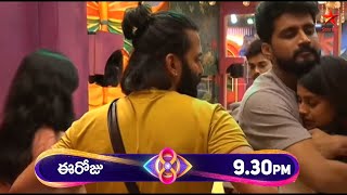 Bigg Boss Telugu 8 Day 10 Promo  biggboss8telugupromo biggboss8telugu bb8promo bb8 trending [upl. by Truitt928]