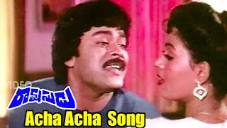 Rakshasudu Songs  Acha Acha  Chiranjeevi Radha  Ganesh Videos [upl. by Seafowl]