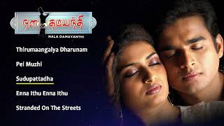 Nala Damayanthi Audio Jukebox  Madhavan  Shruthika Arjun  Geetu Mohandas  Ramesh Vinayakam [upl. by Jestude]